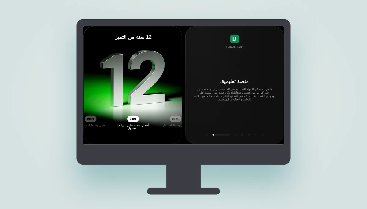 معلومات الشركة: من يقف خلف Olymptrade