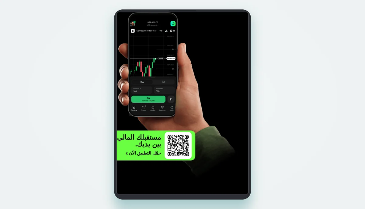 مراجعة Olymptrade للمتداول المصري
