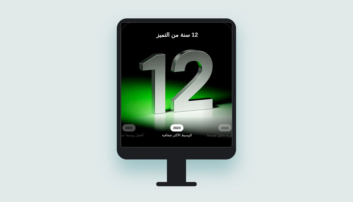 هل Olymptrade آمن؟