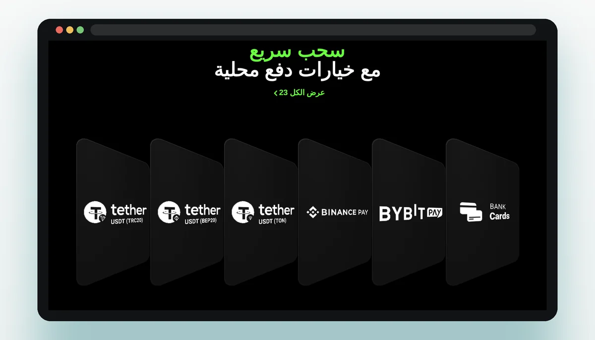الحد الأدنى للإيداع في Olymptrade