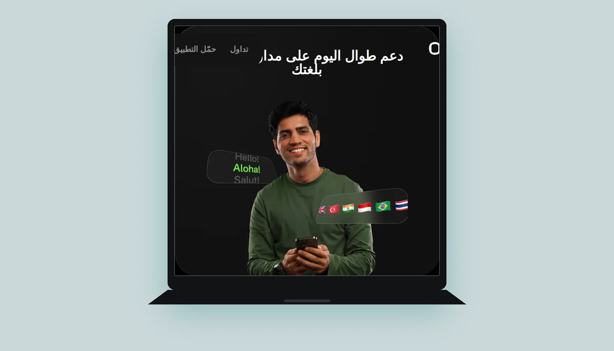 تنظيم Olymptrade: ما يجب معرفته
