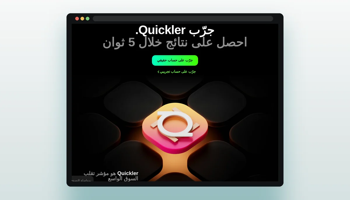 كيف نراجع Olymptrade