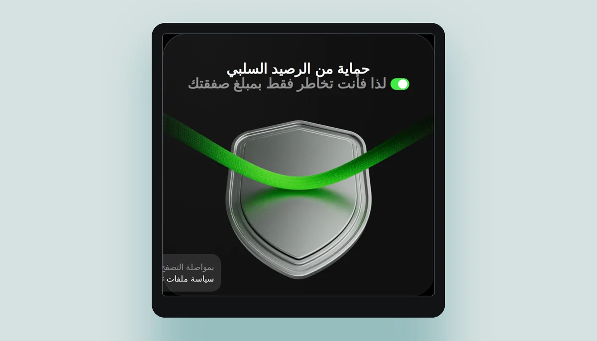 المخاطر الحقيقية قبل التداول مع Olymptrade