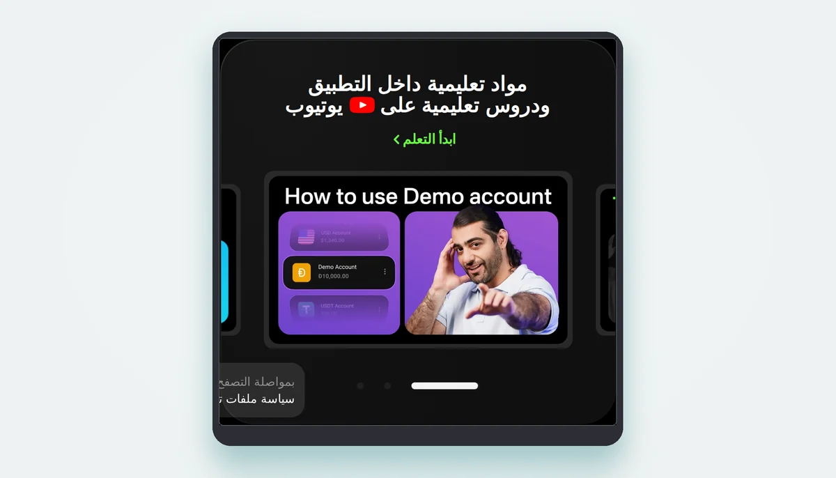 سحب الأموال من Olymptrade في مصر