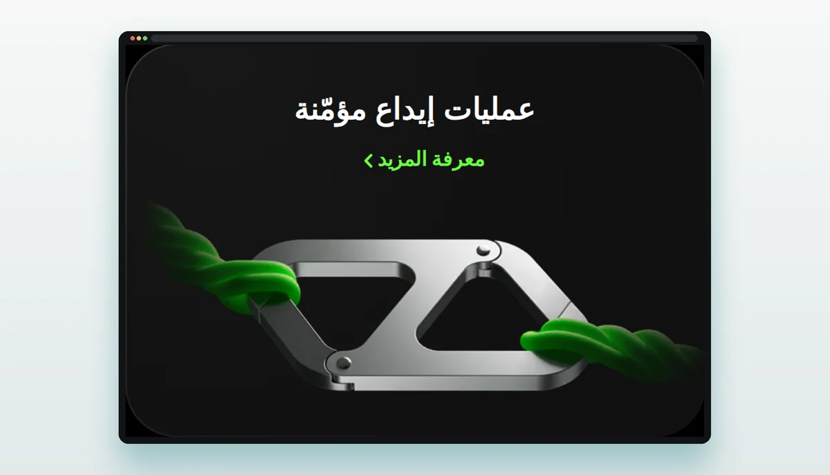 سحب الأموال من Olymptrade في مصر